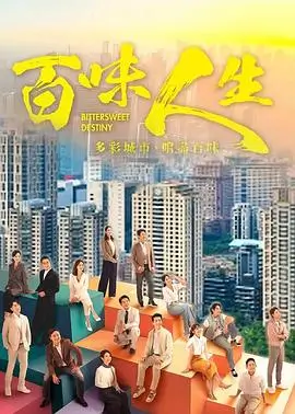 北境迷航欧美科幻剧集海报