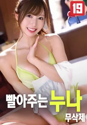 青铜之夏欧美青春剧情电影海报