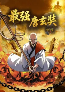 纸鸢纪元动画缩略图